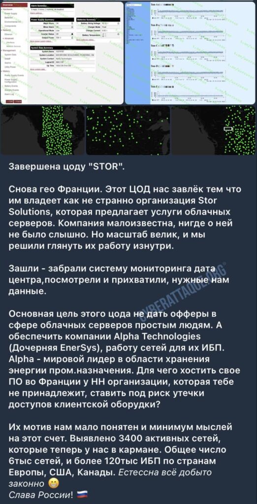 Telegram revendication